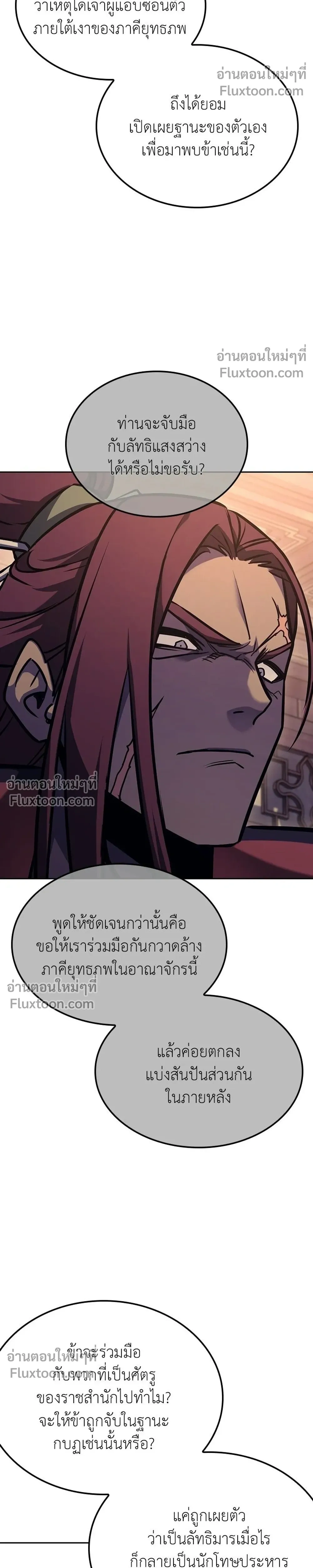 หน้าที่ 54