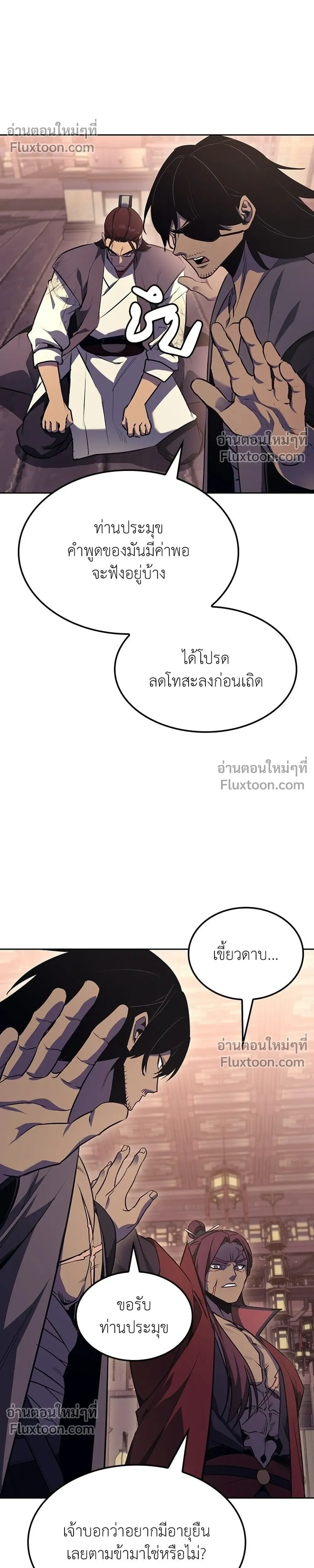 หน้าที่ 46