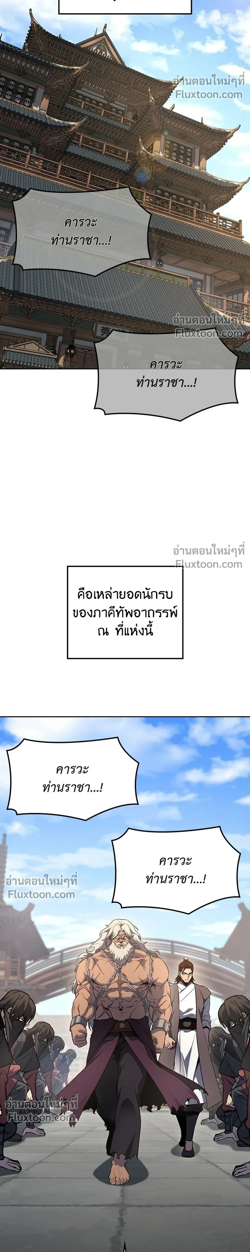 หน้าที่ 32
