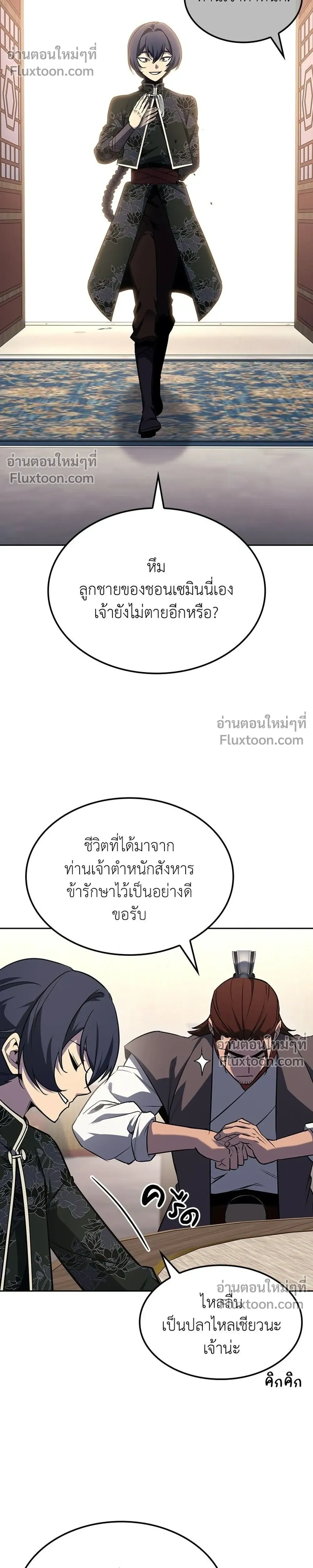 หน้าที่ 24