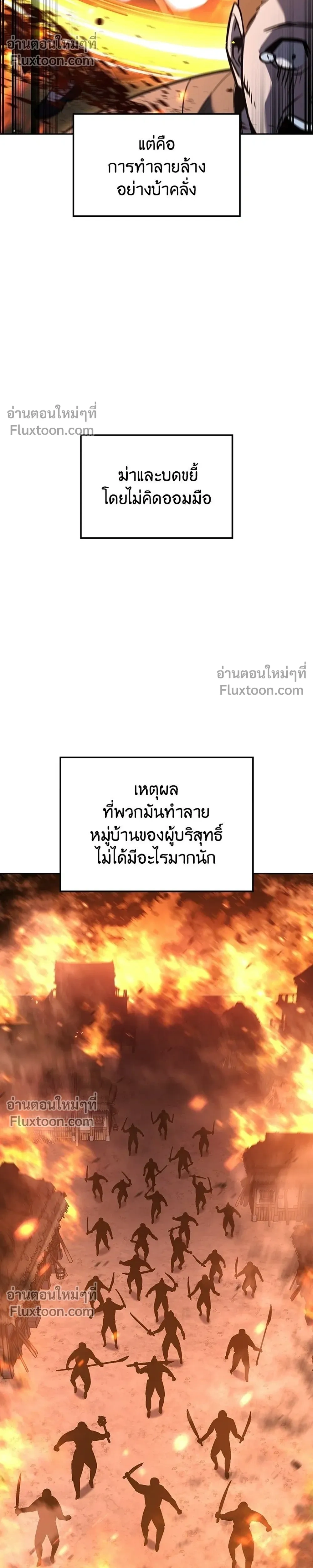 หน้าที่ 50