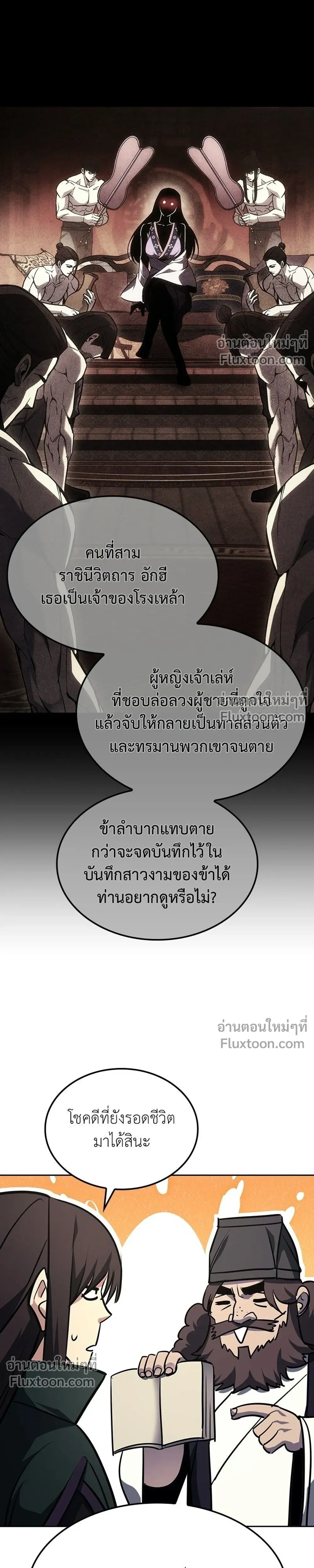 หน้าที่ 45
