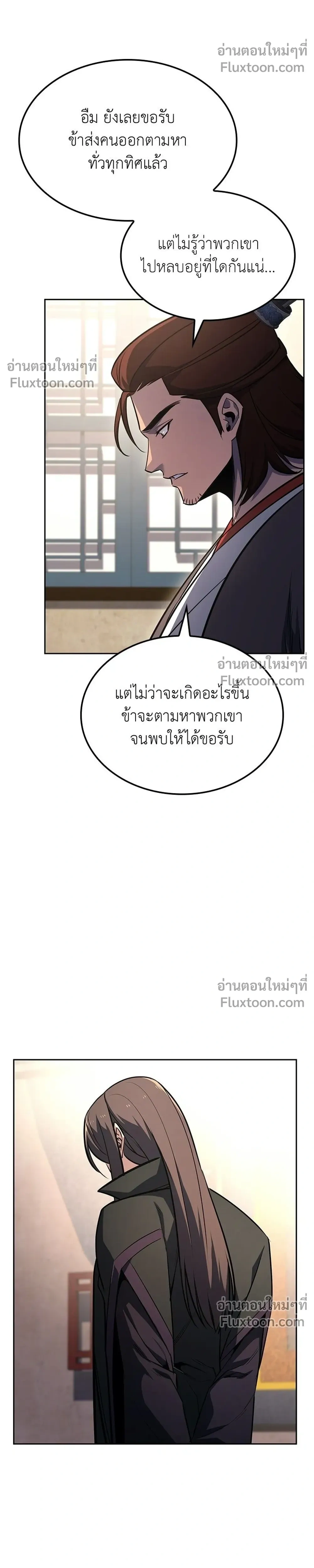 หน้าที่ 26