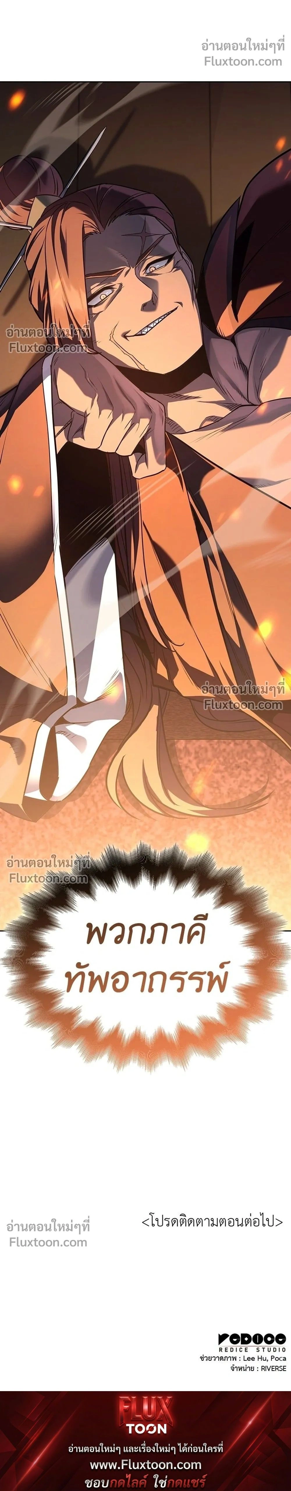 หน้าที่ 52