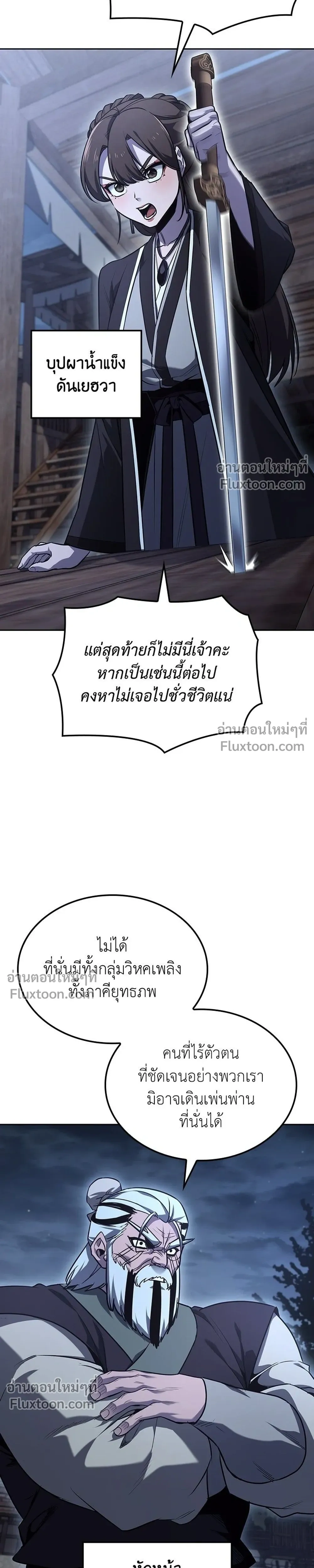 หน้าที่ 31
