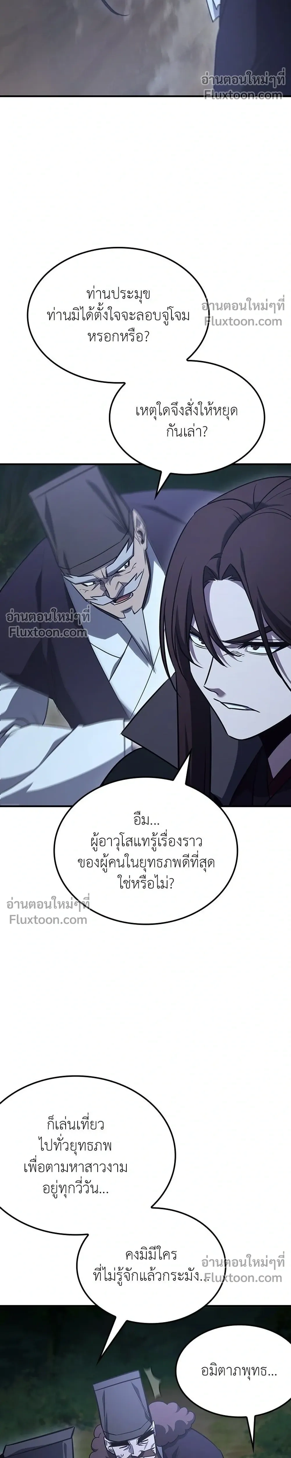 หน้าที่ 40