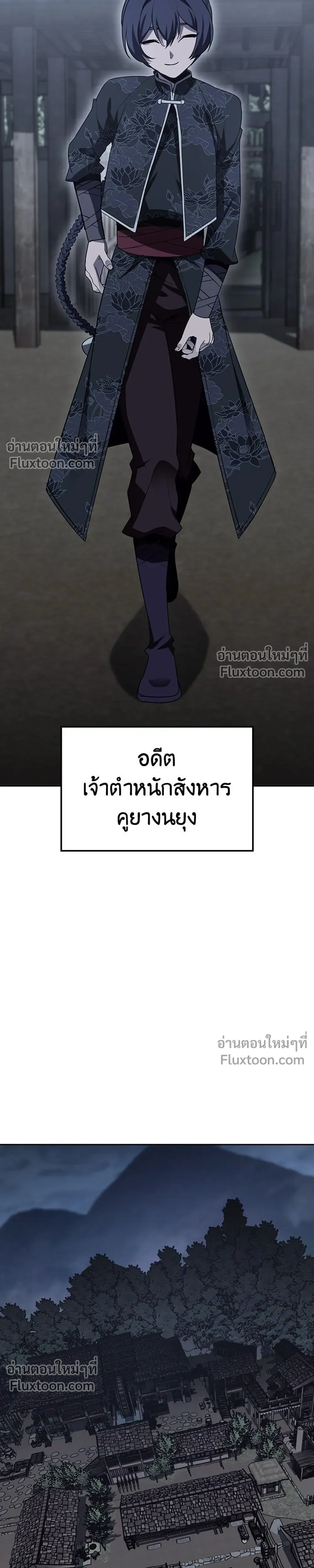 หน้าที่ 35