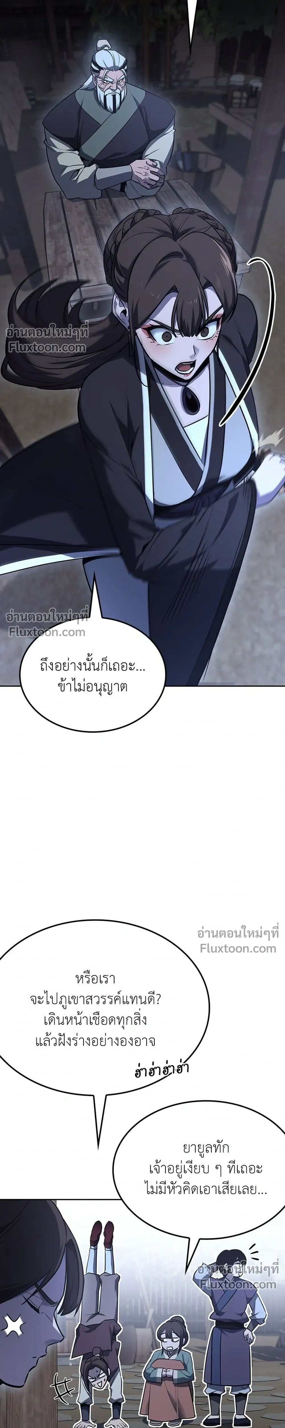 หน้าที่ 33