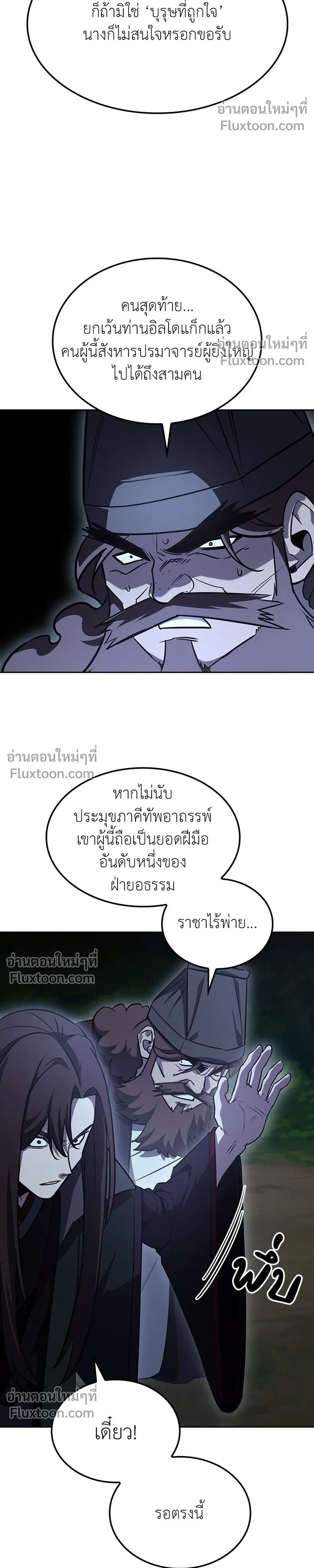 หน้าที่ 46