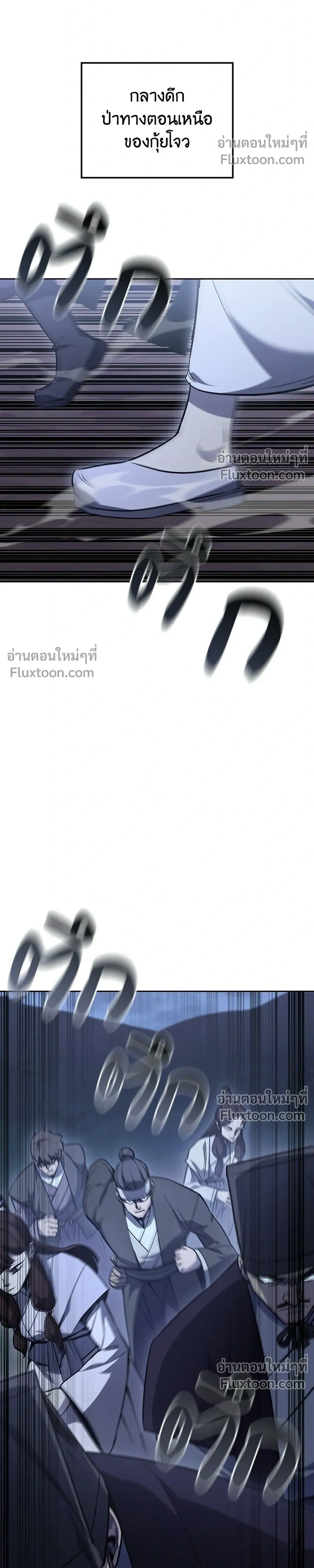 หน้าที่ 38