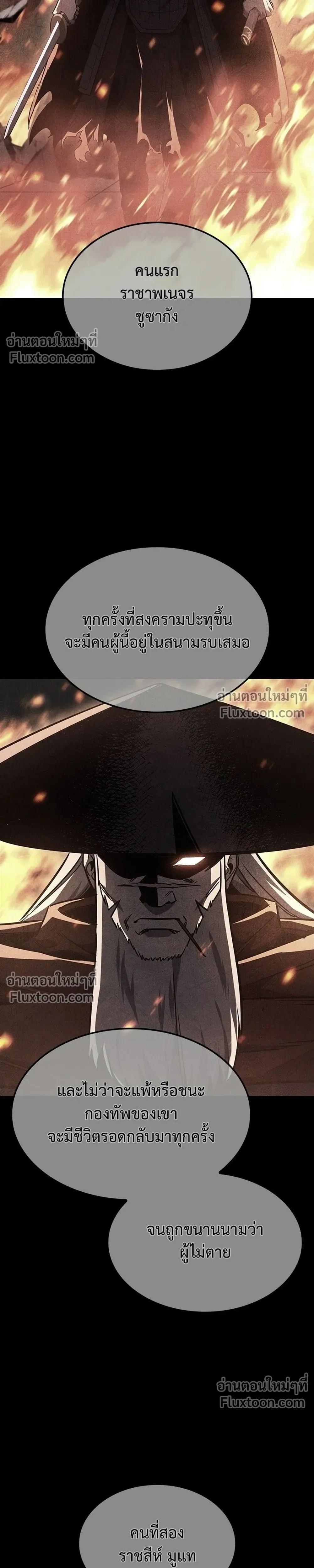หน้าที่ 43