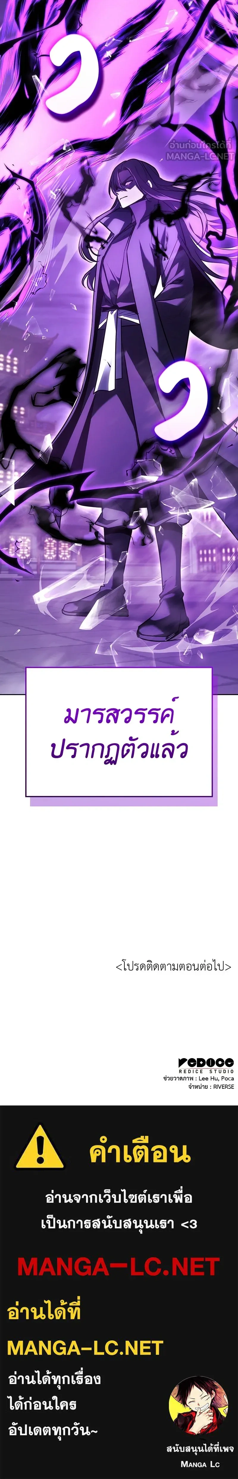 หน้าที่ 36