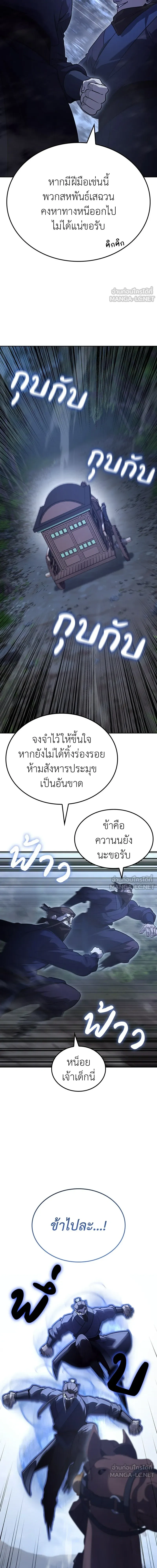 หน้าที่ 31