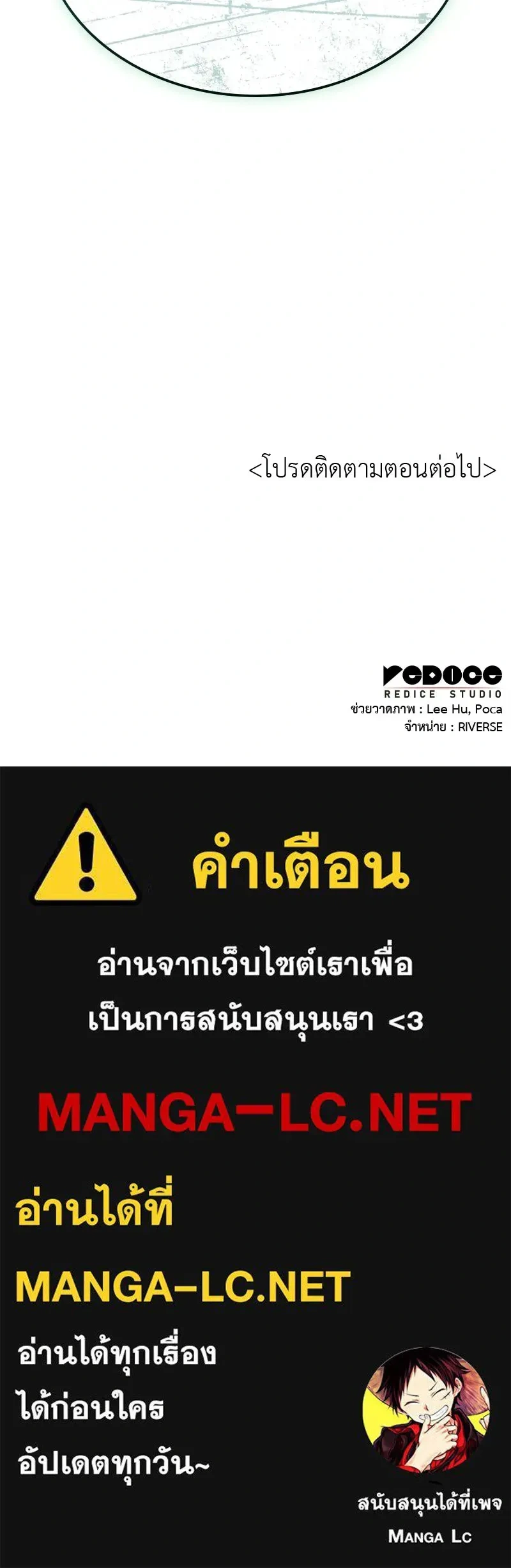 หน้าที่ 35