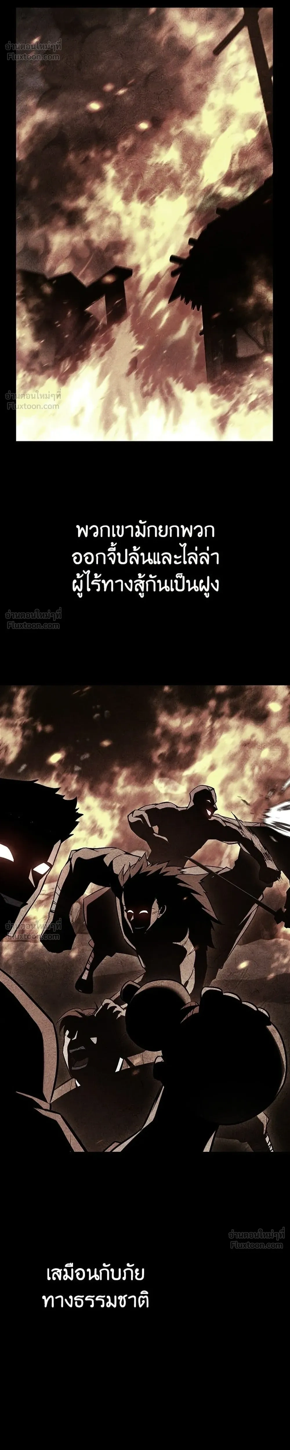 หน้าที่ 44