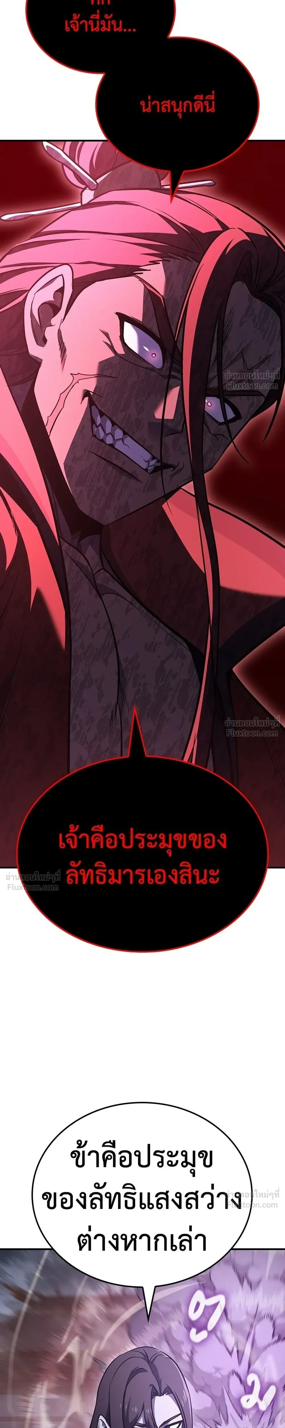 หน้าที่ 39
