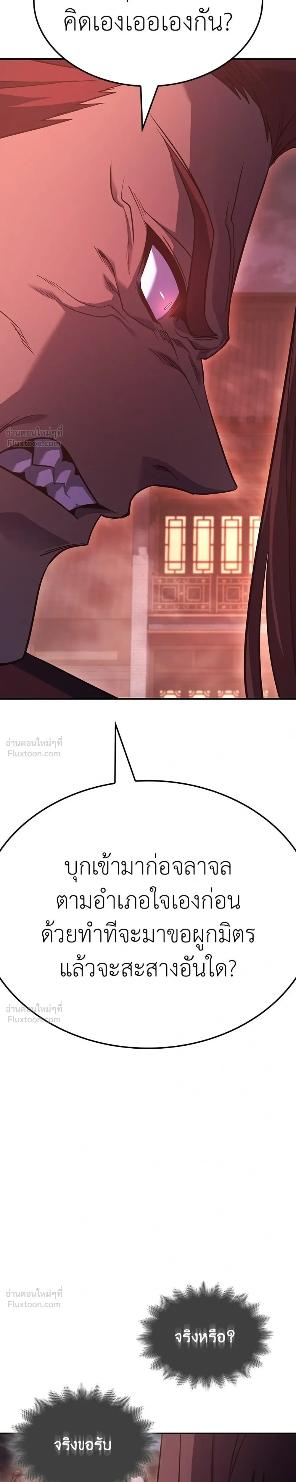 หน้าที่ 41
