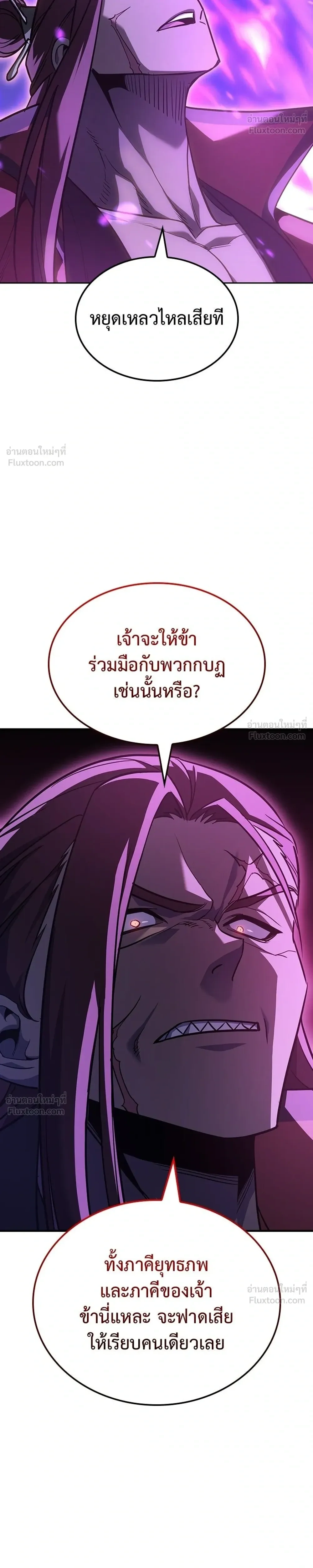 หน้าที่ 52