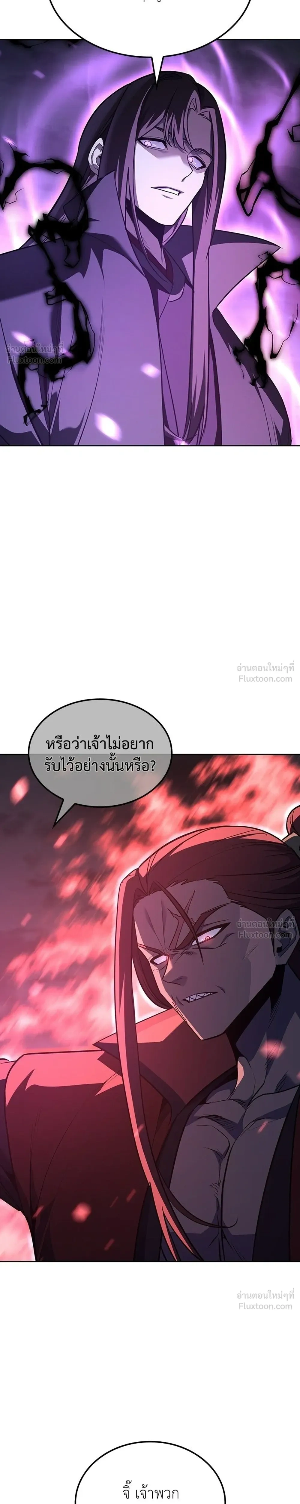 หน้าที่ 67