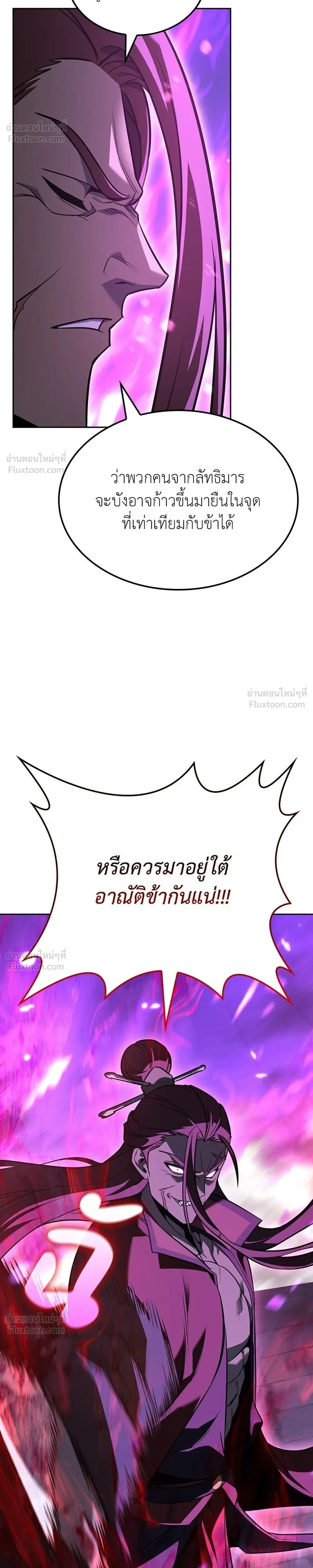 หน้าที่ 56