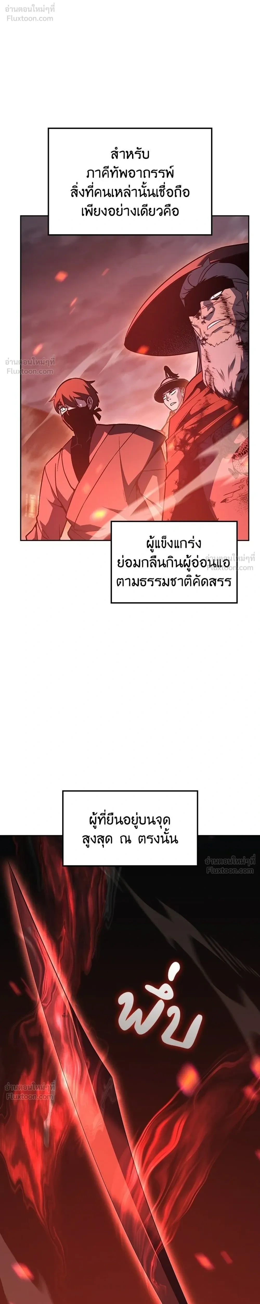 หน้าที่ 60