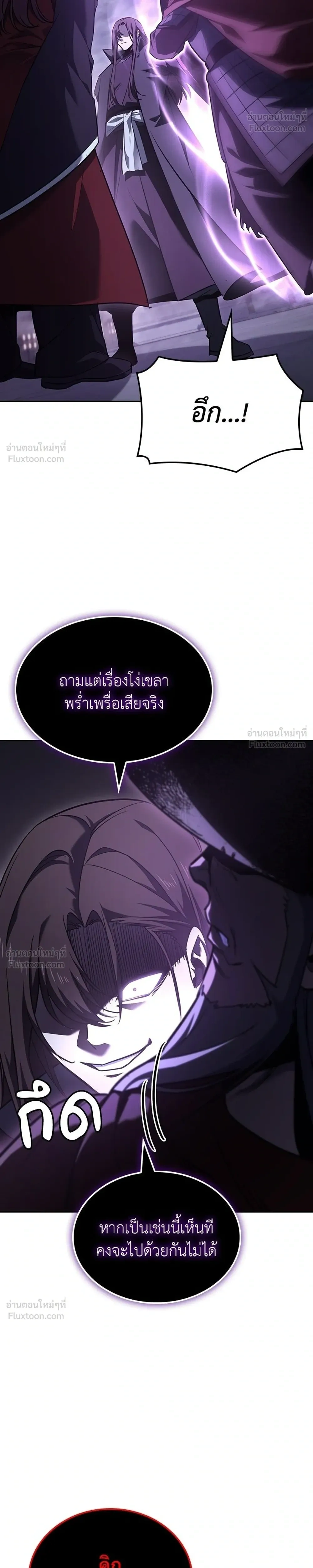 หน้าที่ 38