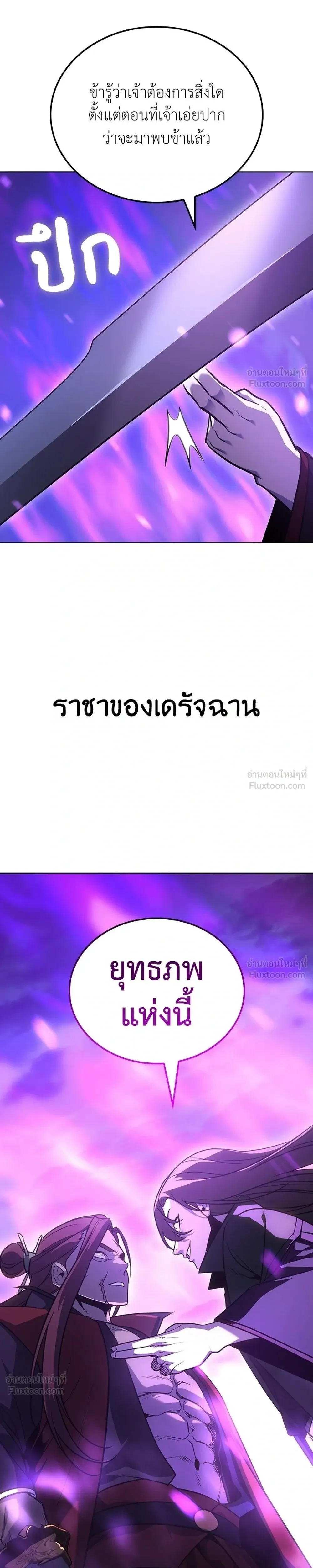 หน้าที่ 49