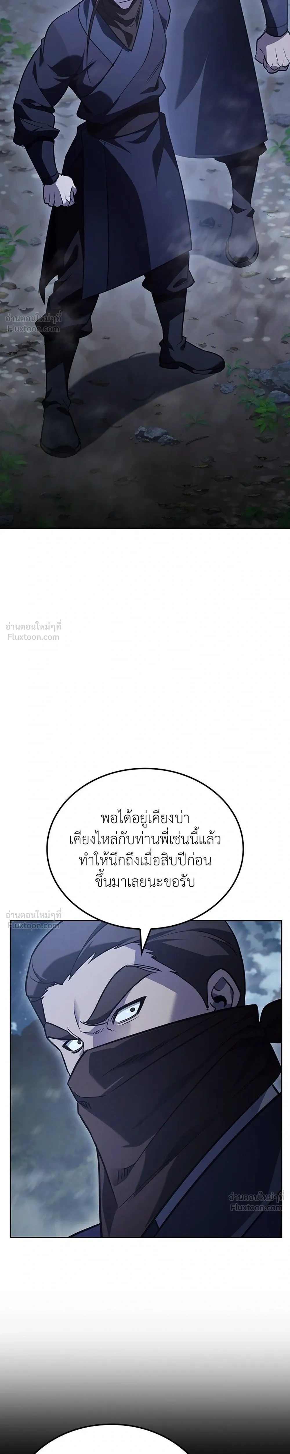 หน้าที่ 53