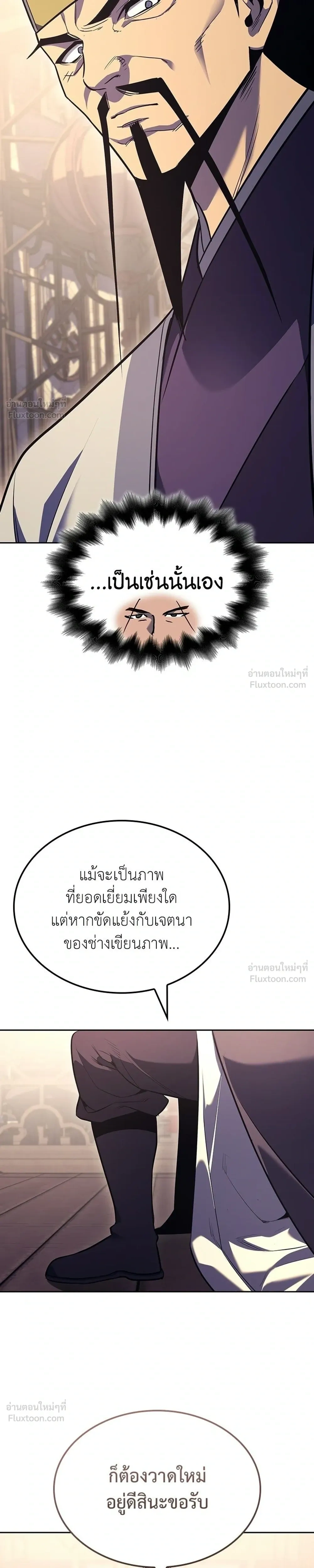 หน้าที่ 37