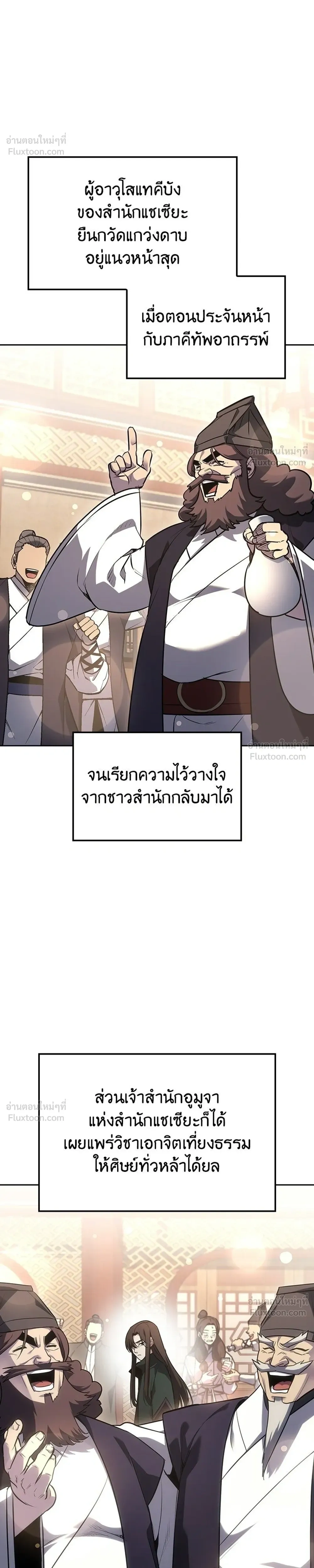 หน้าที่ 26