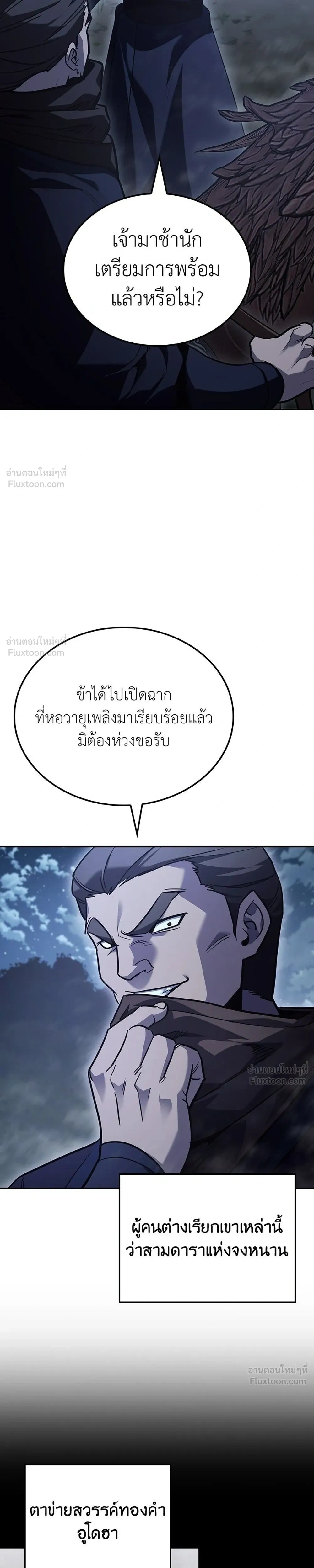 หน้าที่ 51