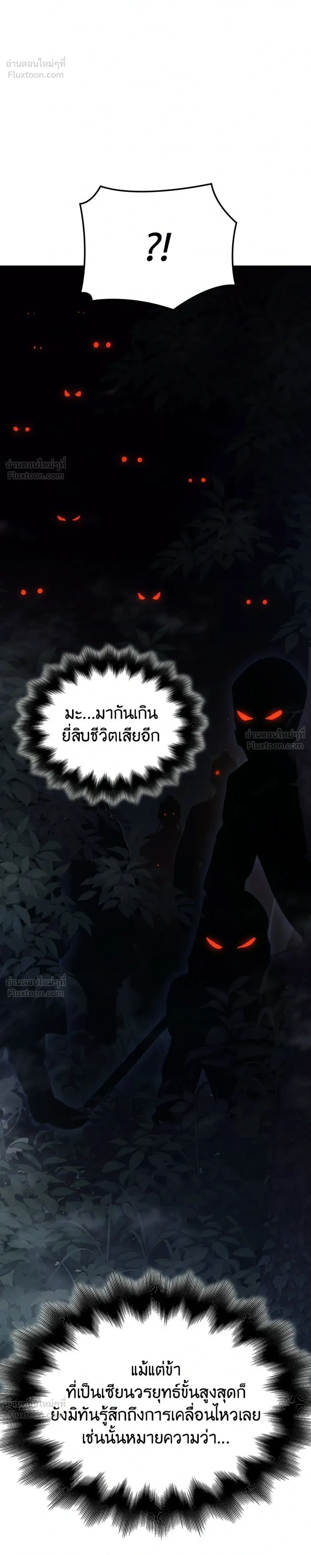 หน้าที่ 58