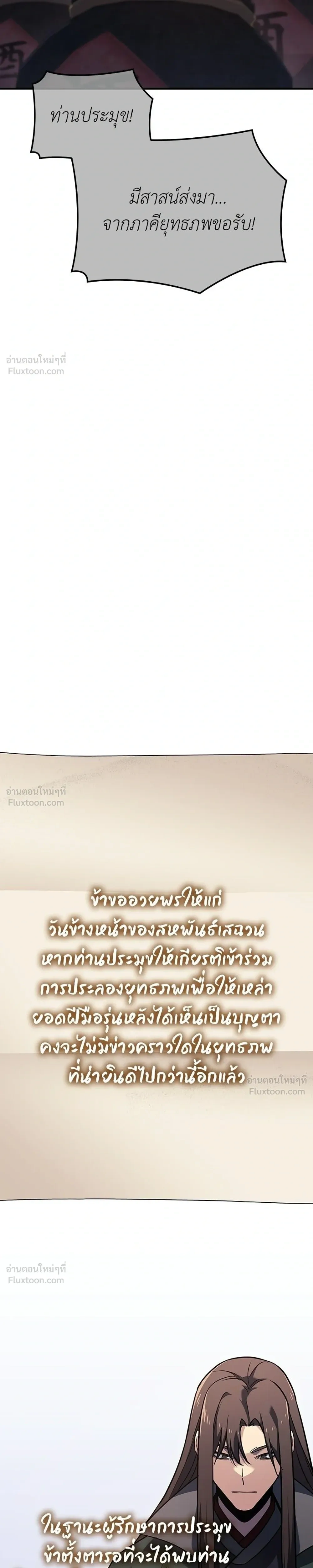 หน้าที่ 31