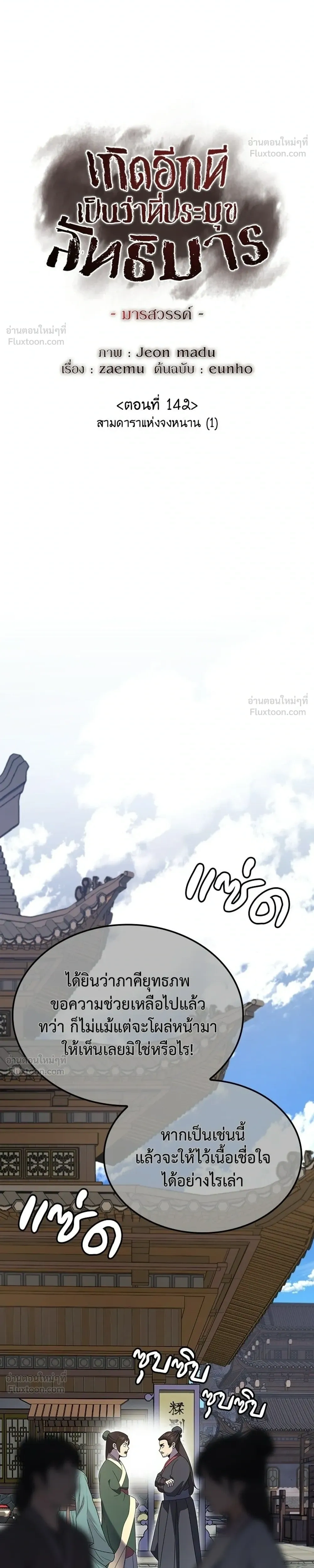 หน้าที่ 16