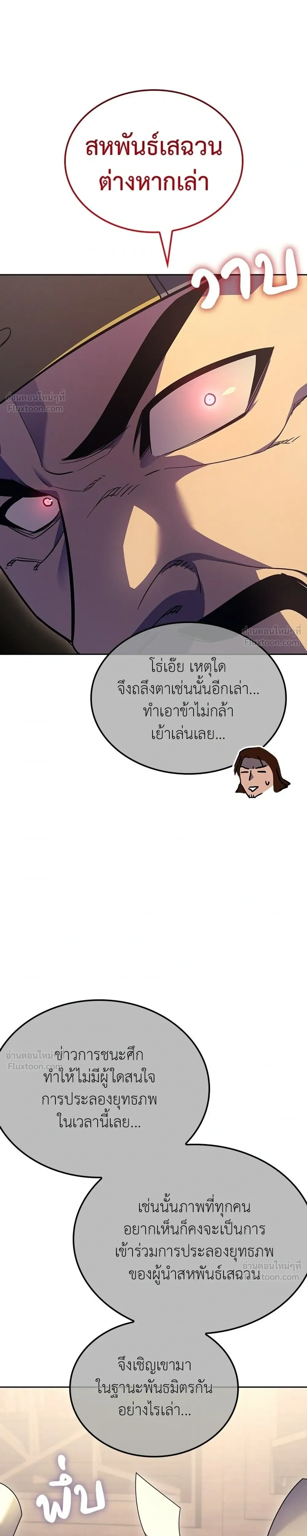 หน้าที่ 39