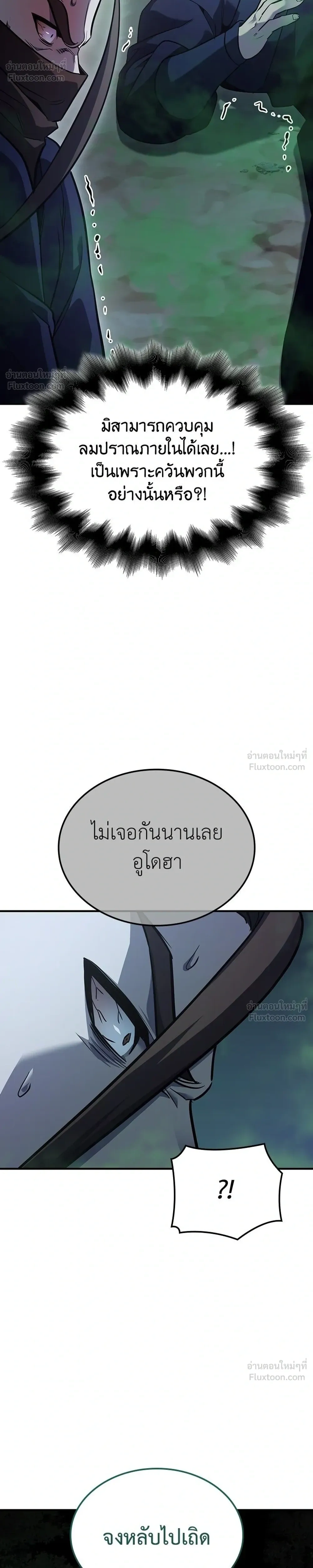 หน้าที่ 66
