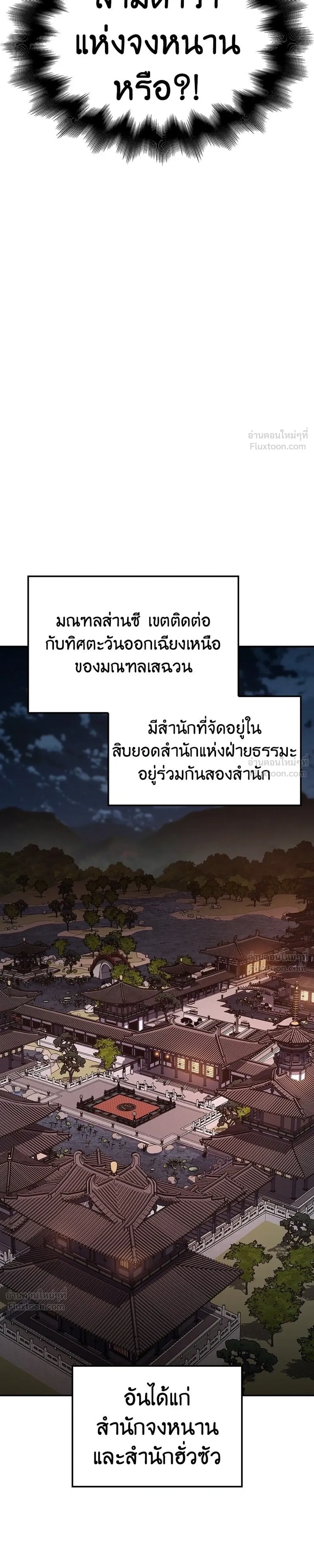 หน้าที่ 43