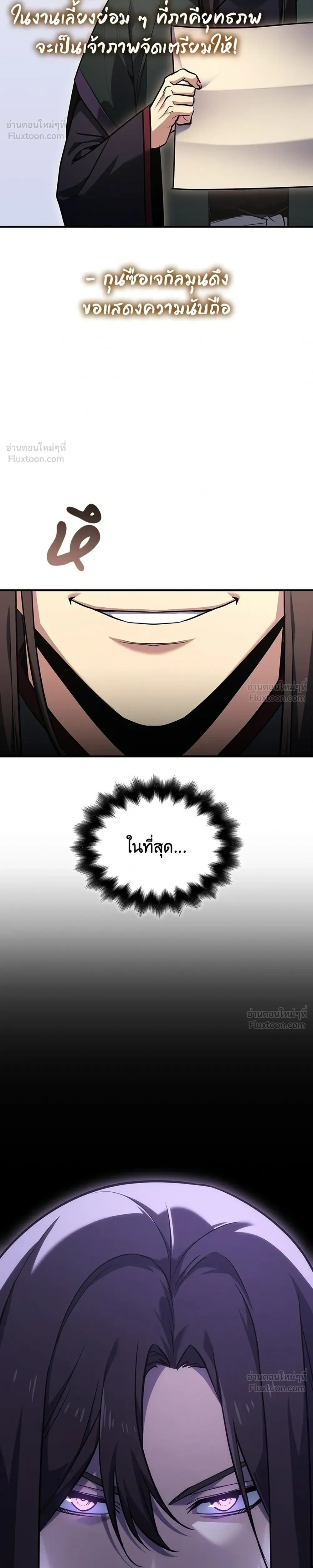หน้าที่ 32