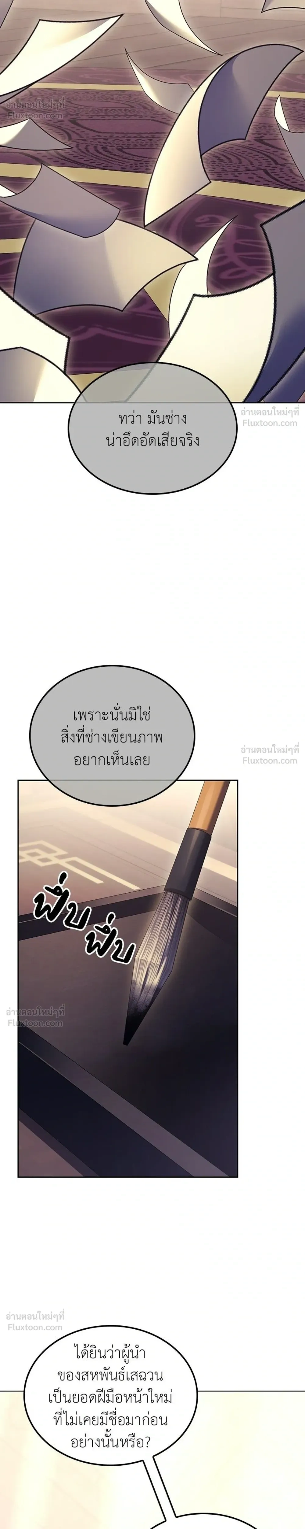 หน้าที่ 40