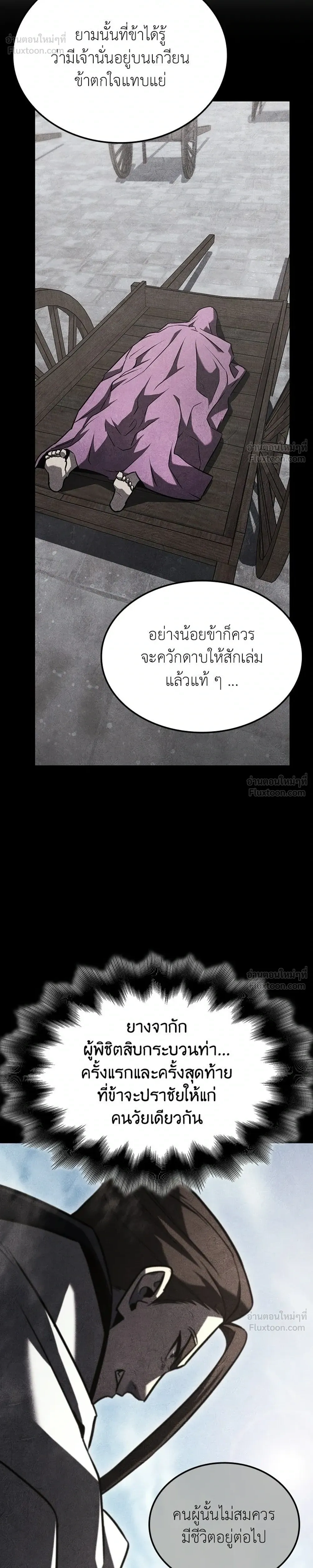 หน้าที่ 54