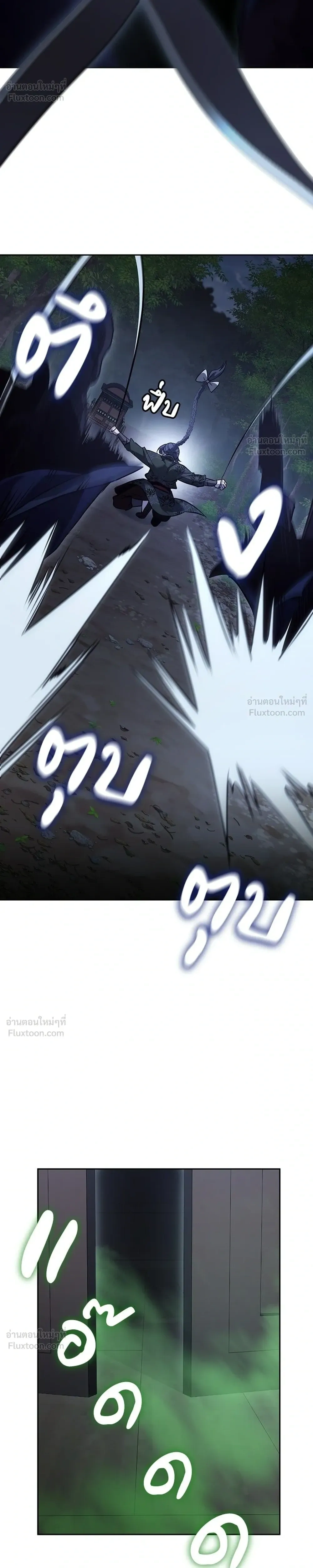 หน้าที่ 64