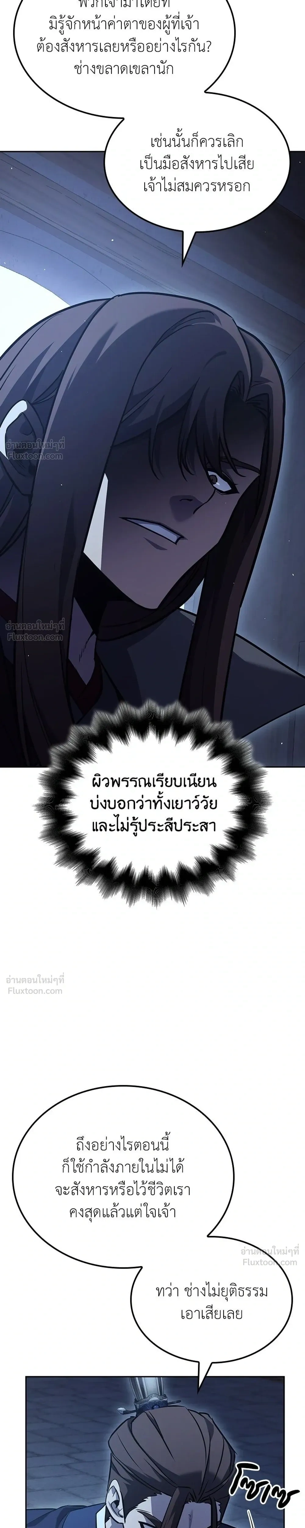 หน้าที่ 33