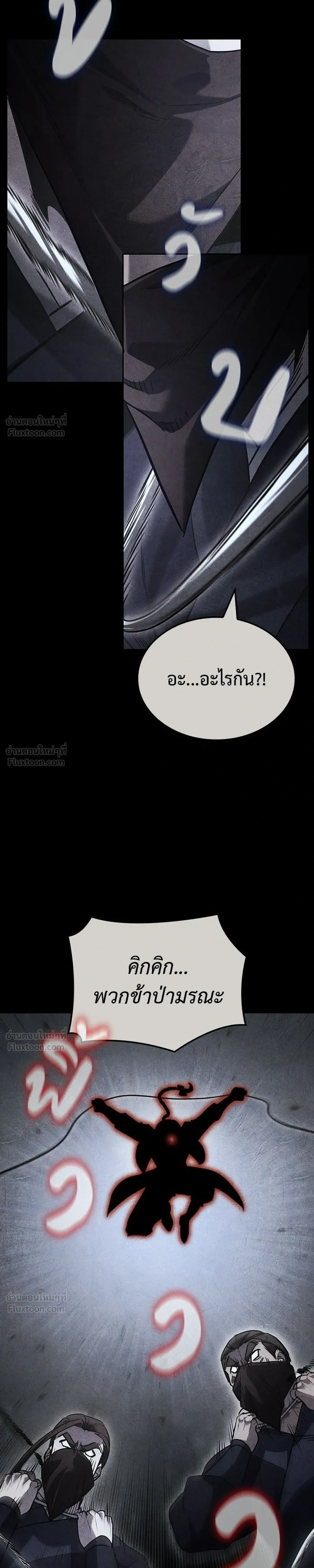 หน้าที่ 27