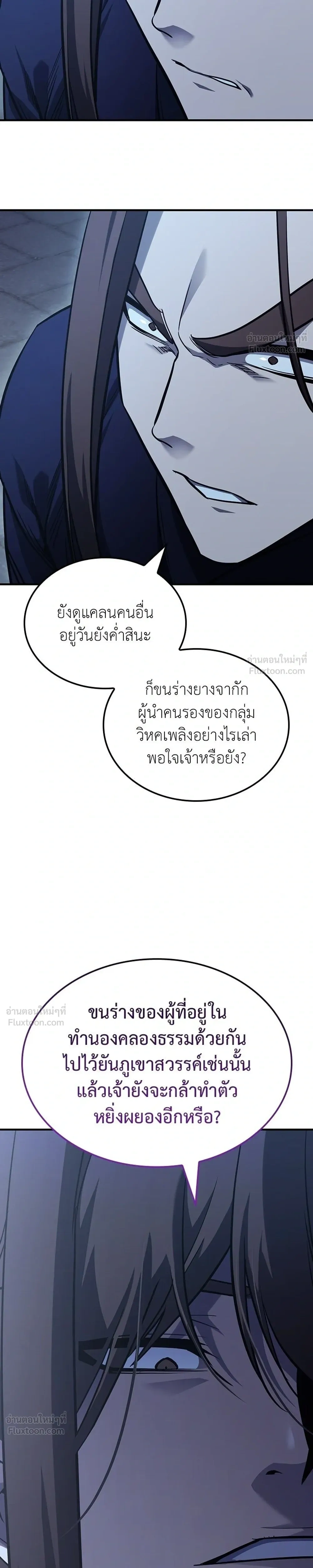 หน้าที่ 47