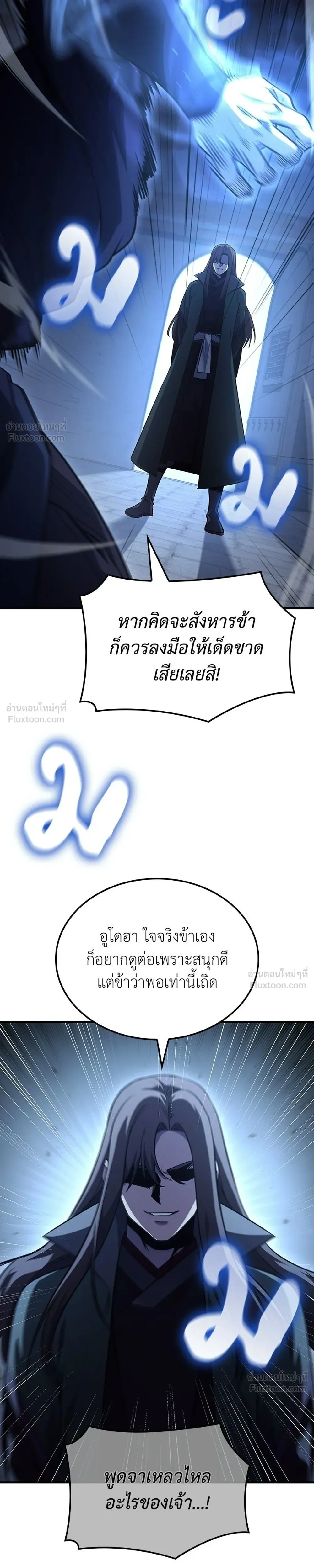 หน้าที่ 39