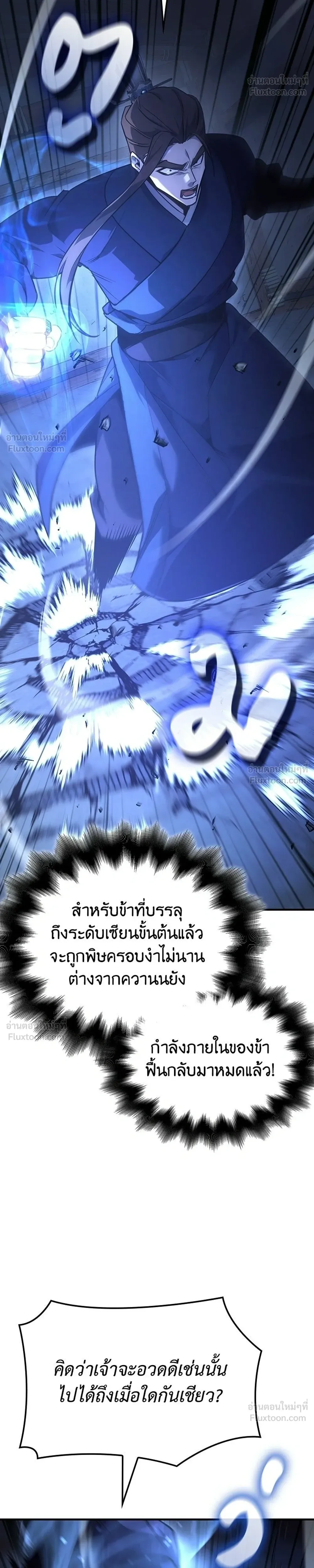 หน้าที่ 38