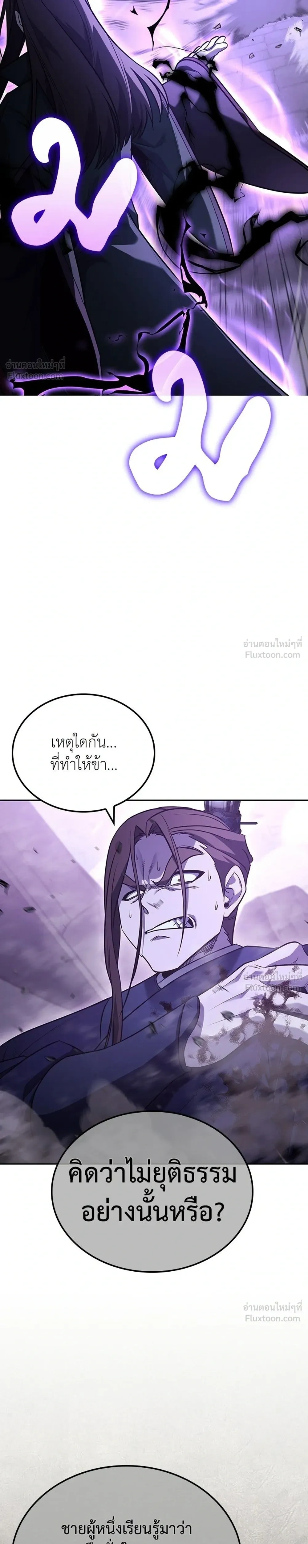 หน้าที่ 63