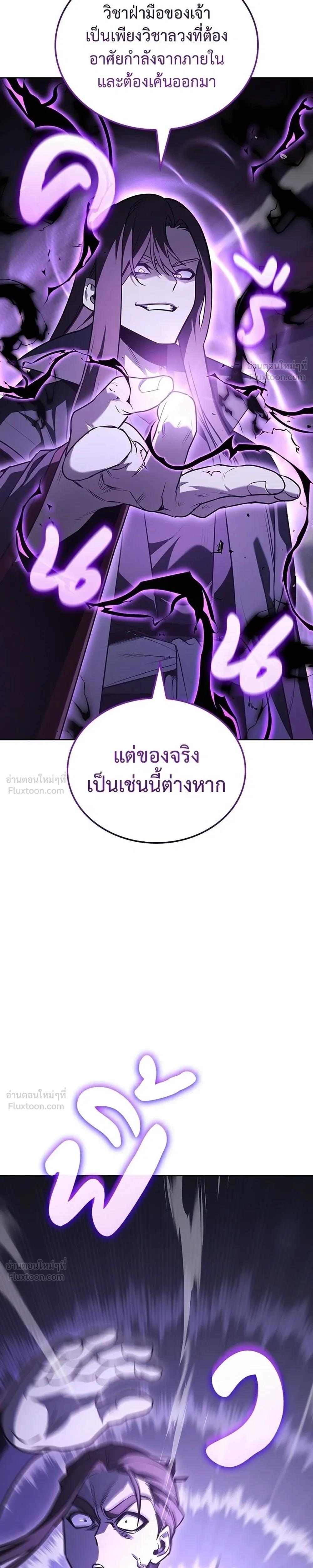 หน้าที่ 61