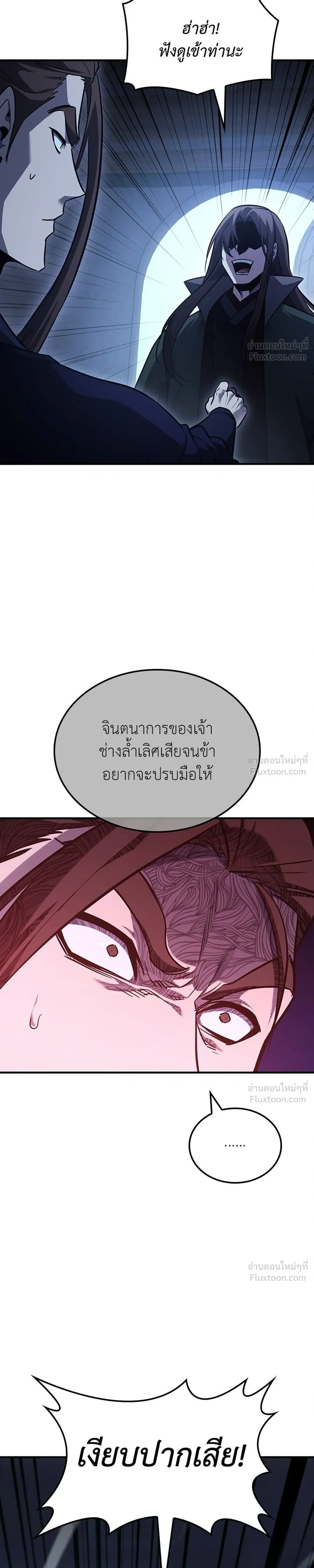 หน้าที่ 37