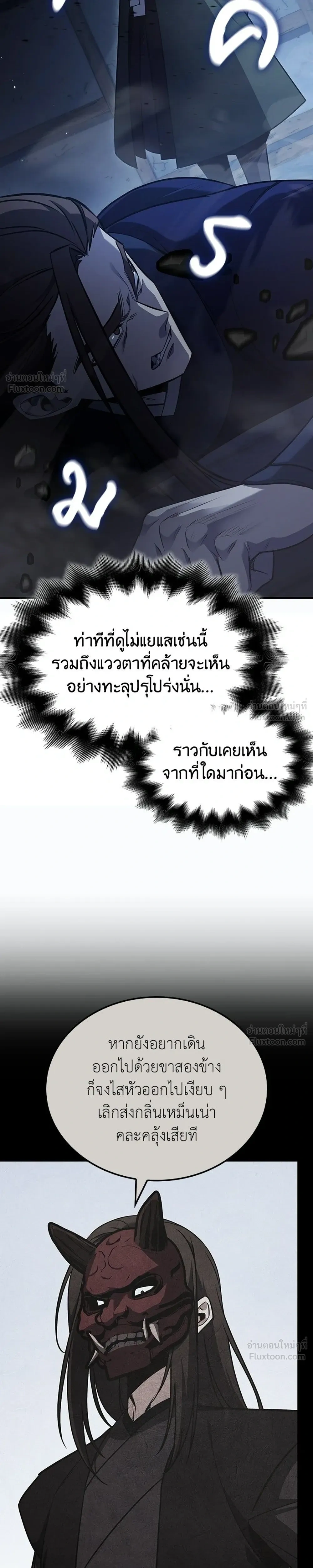 หน้าที่ 41